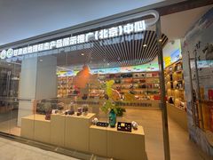 -飞天大厦清真餐厅