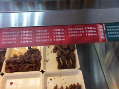 -绝味鸭脖(肥东城关店)