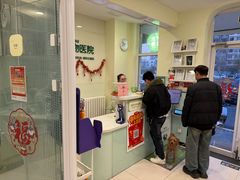 -悦宠凯宝动物医院·牙科·皮肤科(朝阳北路店)