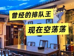 -徽韵人家·传承正宗徽菜(牡丹园店)