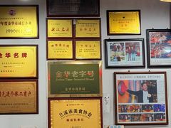 -兰庆鸡蛋馃(人民路店)