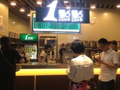 门面-1点点(理想银泰店)