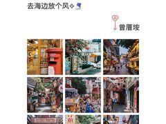 -中山路步行街