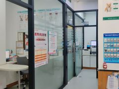 -瑞派雷欧宠物医院·中兽医·眼科·急重症转诊中心(黄台店)