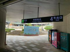 -易生活购物公园
