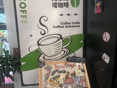 -KAFKA·卡夫卡咖啡(文林店)