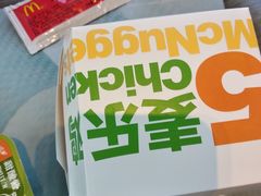 -麦当劳(欢乐谷店)