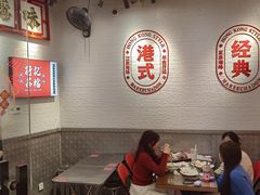 -孖记茶档·热腾茶餐(荔湾领展广场店)