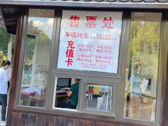 -长白岛森林公园