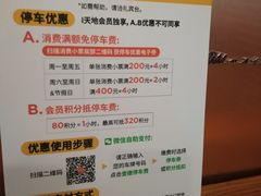 -星巴克(上海虹桥新天地二店)