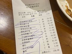-清真·鸦儿李记·涮肉(和平里店)