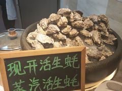 -金安大饭店-金品自助餐厅