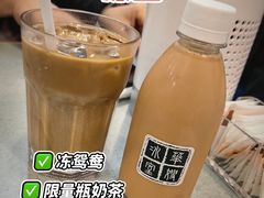 -华嫂冰室(尖沙咀店)