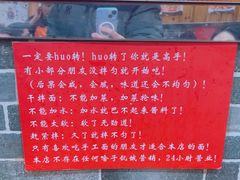 -手擀菠菜面(西康路店)