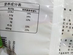 -全家便利店(中原二店)