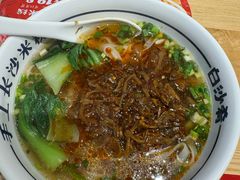 -白沙肴·长沙米粉.小炒湘菜(石厦时代广场店)