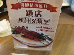 -中国厨房/台湾牛肉面