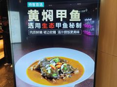 -新白鹿餐厅(金鹰新街口店)