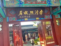 -百脉泉景区