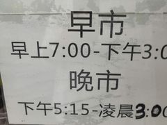 -南记食粥坊·宵夜大排档(岭南分店)