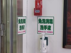 -京北大世界