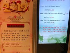 -水晶之星洗浴温泉汗蒸