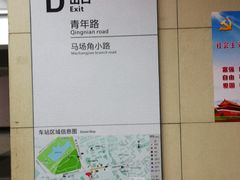 -范湖(地铁站)