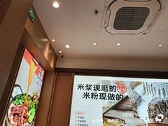 -小满手工粉(北京富力广场店)