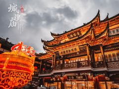 -豫园