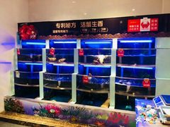 水产区-七欣天香辣蟹火锅(海门解放中路店)