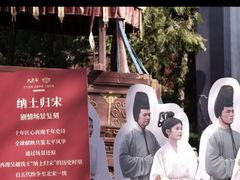 -钱王祠