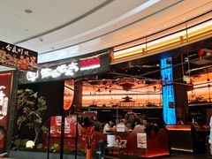 -西塔老太太泥炉烤肉(上海七宝领展广场店)
