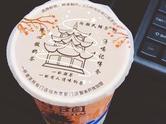 -一杯潮茶·专注潮汕茶饮(朝阳庄店)