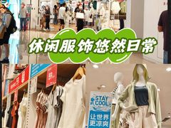 -优衣库(青岛万象城店)