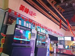 -沃美影城(春熙路店)