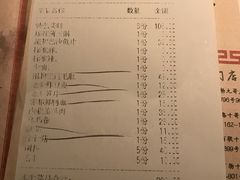 账单-哥老官重庆美蛙鱼头(西湖银泰十一哥店)