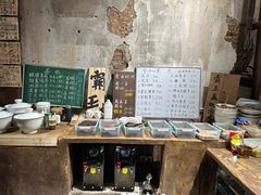 -東茅街茶馆