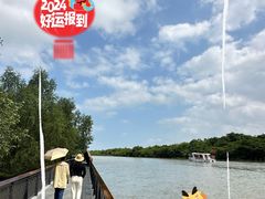 -东寨港红树林旅游区