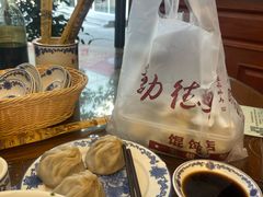 -勤德兴(湖滨路店)