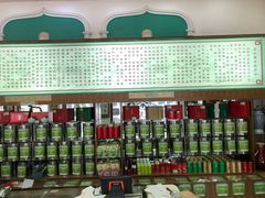 店内环境-正兴德(牛街店)