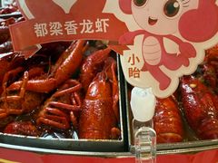 -於氏虾神(盱眙总店)
