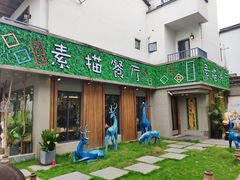 -外婆船宴餐厅·外婆喊你回家吃饭