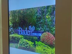-芭东小镇温泉