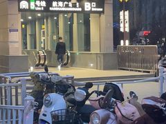 -三和屋日式海鲜锅料理(启航大厦店)
