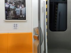 -田村(地铁站)