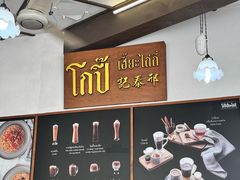 -邢泰记