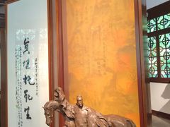-成都杜甫草堂博物馆