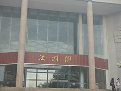 -中国政法大学(昌平校区)