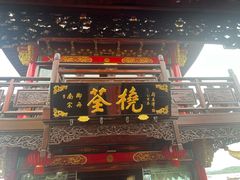 -西湖游船