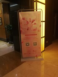 -华美达光谷大酒店·宴会厅